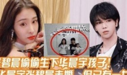 娱乐圈人吃瓜是真的吗,真相还是谣言？