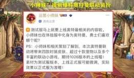 dnf小师妹爆料最新视频,揭秘游戏新动向与神秘内容