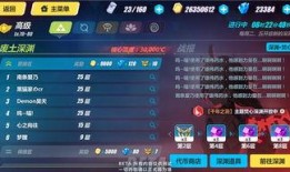 崩坏2.3前瞻角色爆料原视频,神秘新角色亮相，战斗风格颠覆想象！