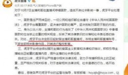 虎牙最近爆料视频,揭秘游戏直播界的神秘面纱