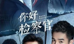 最新电视剧在线看,尽在最新电视剧在线看