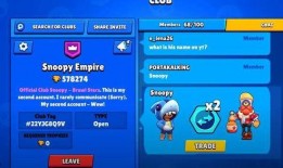 荒野乱斗中秋爆料视频,揭秘全新爆料视频亮点！