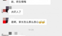 最新头条爆料群号是什么,最新头条爆料群号曝光，独家内幕一触即发！