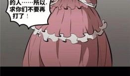 魔性漫画,颠覆视觉的狂想曲