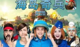 快乐家族小方爆料视频,揭秘幕后故事与精彩瞬间