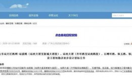 正果机场最新进展 爆料,建设加速，未来交通枢纽雏形渐显