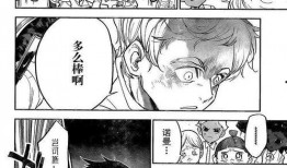 约定的梦幻岛漫画,揭秘孤儿院的惊悚秘密