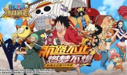 航海王最新爆料直播回放,神秘新篇章即将开启！