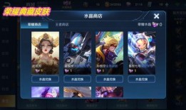 新荣耀典藏最新爆料图片