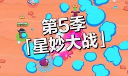 荒野乱斗中秋爆料视频,揭秘全新爆料视频亮点！