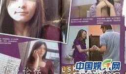 娱乐圈性爆料,揭秘明星背后的秘密与真相
