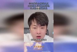 网红吃瓜爆料小视频是真的吗,真相还是虚构？