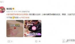 娱乐吃瓜酱情侣打卡,娱乐吃瓜酱情侣打卡秀恩爱瞬间