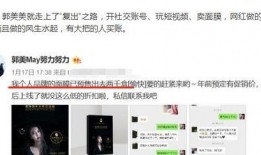 炫富网红爆料微博视频,奢华生活背后的惊人真相