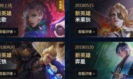 王者爆料元哥视频下载安装,元哥视频下载安装全攻略，轻松解锁精彩内容！