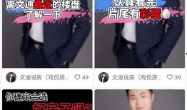 长春媒体圈最新爆料,揭秘背后惊人真相！