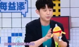 魏大勋何炅爆料视频