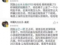大力最近爆料视频大全,视频大全背后的惊人真相
