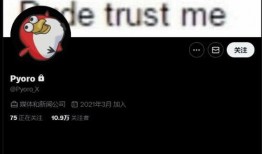 内鬼爆料最新消息视频,揭秘最新消息视频背后的惊人真相