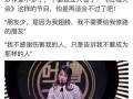 圈内人爆料hype,Hype背后的惊人真相大揭秘！