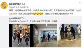 爆料服装商家怎么做的视频