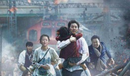 釜山行2在线观看,感染蔓延惊悚续集在线惊悚来袭！