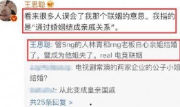 王校长最新微博爆料,揭秘校园风云背后的惊人真相