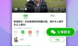 雪莲主播爆料视频下载,幕后真相大曝光