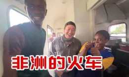 非洲十年助理爆料事件视频,揭露惊人内幕