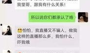 主播骂人爆料视频违法吗,法律边界与道德考量