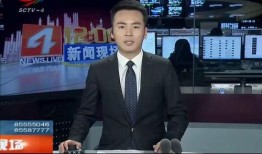 乐山电视台新闻爆料电话,敬请关注