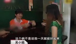 吴小姐爆料深圳事件视频,吴小姐独家视频揭露惊人真相