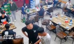 爆料唐山烧烤店视频