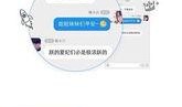 qq爆料群最新,揭秘娱乐圈惊天大事件！