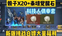 挑战武器最新爆料下载安装,揭秘神秘性能与安装攻略