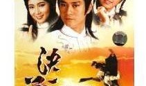 有关秦桧的古装电视剧,宫廷权谋与家国悲剧的交织