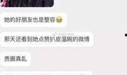 佛山网红爆料事件视频,揭秘背后真相