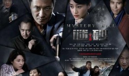 电视剧迷砂,探寻神秘遗迹的冒险之旅