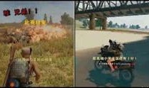 抖音吃鸡爆料视频大全下载,揭秘热门游戏幕后故事