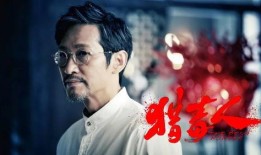 猎毒人电视剧演员表,实力派明星齐聚一堂，演绎惊心动魄的毒品战争！