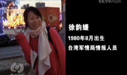 台湾陈芮芹爆料视频,台湾娱乐圈惊人内幕