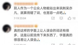 娱乐圈吃瓜元素表肖站,揭秘肖站背后的吃瓜故事