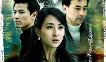 底线 电视剧,守护正义的坚守