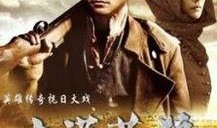 苍狼电视剧演员,实力派齐聚，演绎热血传奇