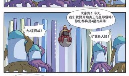 3d污漫画,揭秘3D污漫画的隐秘世界