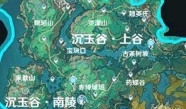 原神最新爆料地图攻略,揭秘神秘领域攻略全解析