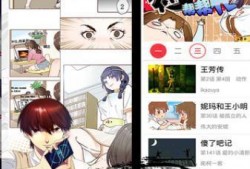 免费漫画观看网站