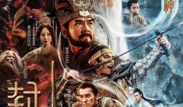 画皮2手机在线观看,惊悚奇幻再现，重温经典之作
