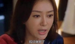 娱乐圈吃瓜夜宵吃不完