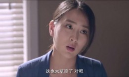 郭涛马苏演的电视剧,爱恨交织的人生旅程